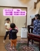 リトミック消失「７月第４週　講座紹介　市原市　親子で習い事」