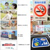 「仏事返礼品（香典返し等）の 年内発送の最終受付日が 12月25日（日）となります。」