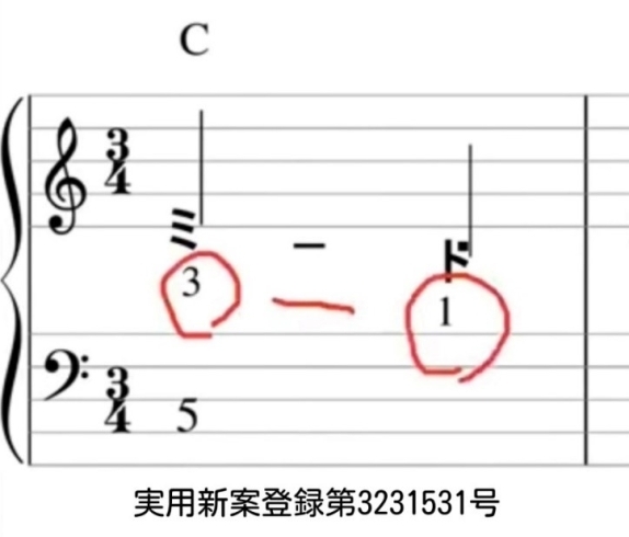 音符を使わない『カナ楽譜』「6月12日(土)展示・体験会を開催いたします」