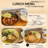 LUNCH①