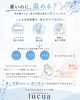 温めケアで冷え知らずな体へ導く「その不調、夏バテじゃなくて“冷え”かも？夏こそ温めるボディケアを✨」