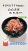 たたき丼「7/13(月)、『もつ焼きの日』です。本日のおすすめmenuは✨たたき丼……¥680-(鮪、鰤、鱸、)です。漁協の食堂でお魚ランチいかがですか？( * ́꒳`*)੭)) 」