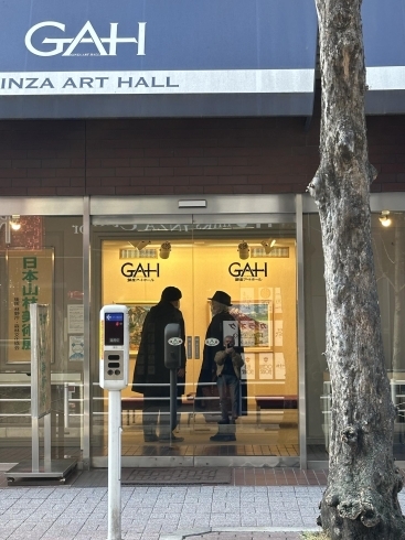 銀座 アートホール 「嬉しいです(^^) 西船橋 アンティークDEN」