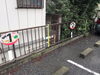 店舗裏に4台の駐車場あります！「【葛飾名物】旭カレールウ使用！『元祖カレーラーメン』は美味しくて大人気☆（せきぐちラーメン東金町店さん）」