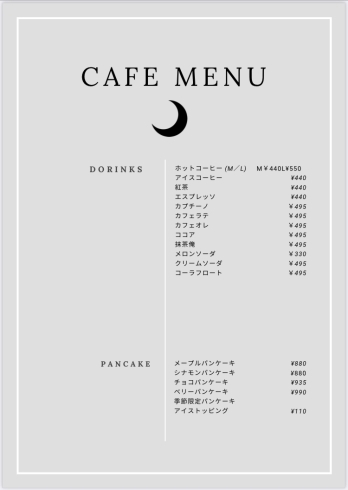 夜カフェメニュー「ディナータイムオープン!土曜営業も開始してます!」