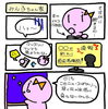 「すいくんみん子ちゃんシリーズ（生活リズムと睡眠）①」
