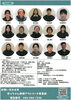 「【3/1】走れ！夢の新幹線～キクとシンジの物語～ 特別ショートバージョンミュージカルが上演されます🚅✨」