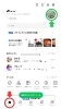 ステップ①②「LINEの使い方教えます『Lesson1　顔写真を変更しましょう！』【新発田市・胎内市・聖籠町・新潟　出張スマホ教室と遺品整理の「グリーンスマート新潟」です！】」