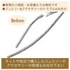 ネット購入品も修理OK！お気軽にご相談下さい「ジュエリーやアクセサリーの修理はミヤモトにお任せ下さい」