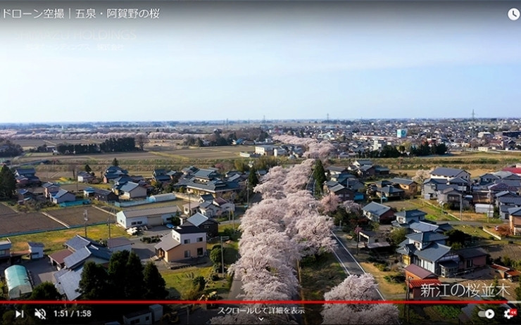 新着ドローン映像　五泉・阿賀野の桜 (4K) 3「4月21日は「民放の日」。島津印刷撮影のドローン映像はテレビでも使われています！」