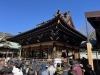 「三島大社の節分祭に行ってきた！」