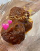 「7月6日(土)本日も元気にオープンします♪💖  本日の気まぐれメニューは納豆キムチとエビマヨ‼️ 【福島と青森の美味しい食材を使ったおにぎり屋　にこまる】」
