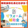 「外壁塗装のベストタイミングはいつ？【宮崎市／屋根修理／雨漏り修理／ドローン点検／リフォーム】」