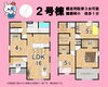 藤枝市藤岡２号棟🏠間取図「【ＮＥＷ✨】藤枝市藤岡４丁目🏠全２棟♪並列駐車３台可能🚗藤岡小徒歩１分🏫マックスバリュ・ウエルシア車で3分で買い物便利🍅🥬藤枝市の家探し・土地情報も地域密着の不動産の39へお任せください🐰🏠」