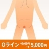 Oライン