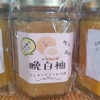 最大級の柑橘🍊幻の『晩白柚』ジャム「川口市の春の味覚、地元の柑橘系ジャム揃って入荷しました🍊✨✨」