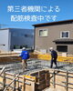 「モデルハウス新築中です！！【村上市・関川村で理想の注文住宅を建てるなら！茂原建設にお任せください】」