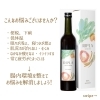 1本プレゼント🎁酵素ドリンク発売記念キャンペーン✨【宮崎 ひなたまち