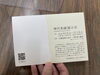 「【11/6～11/12】岡山天満屋で備中神代和紙に触れる♪」