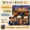 浴場に響く優しい日常会話「地域の輪！杉戸浴場」