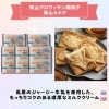 「サクッとおいしい！クロワッサンたいやきのご紹介です」