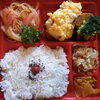 「明日の日替り弁当は鶏塩唐揚げ」
