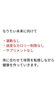 「ダイエット途中経過です！！　マイナス５キロ　体質改善　エネルギー代謝　姿勢　運動　サプリ　代謝改善　【荒川区/東日暮里　フィーリングス日暮里整体院 】」