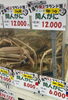 「足落ち間人蟹🦀入荷しました〜✨」
