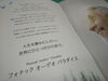 人生を豊かにしたい。「フォナック社　新商品情報　『かけがえのない音』」