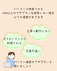 ACアダプターが出力不足の場合の起きる症状「パソコントラブルの生徒さん　公式LINEで解決」