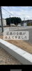 土地探しからの快適な住まいづくり「畠敷町・自社分譲地造成が本格化しました｜5/23・24家づくり勉強会のご案内」