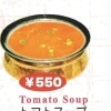 トマトスープ