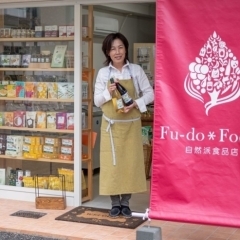 Fu-do・Foods（ふうどふうず）