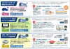 テレマティクスで安心と充実のカーライフ「初めての方も安心！クルマと自動車保険をまとめてご相談いただけます」
