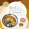 ※画像をTAPすると大きく見れます。