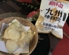 「西海物産館おすすめ商品は「九州味自慢✴︎カルビーポテトチップス」です♪」