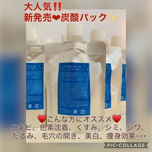 手でお試ししただけで、お買い上げされるすごいヤツ♡「出雲市白枝町のエステサロンMerci☆7月は満員となりました♡」