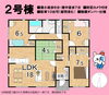焼津市石津中町・平屋建「パノラマ公開🏠焼津市石津中町の新築戸建全２棟✨１号棟・２階建て🏠２号棟・平屋建🏠和室あり🍵駐車５～１０台可能🚗港小徒歩６分・港中徒歩７分エリア🏫」
