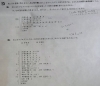 プログラミング「📈📐 昔の情報試験 🤔🔢　★英会話と体操のコラボ教室（堀切、お花茶屋、綾瀬、亀有、小菅）」