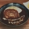 ハンバーグカレー