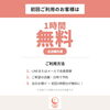 １時間分無料「おままごととクルマが大好き💞【一時預かり託児所ママズスマイル小田原鴨宮店】」