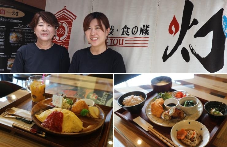 坂井市 三国町 三國湊 食の蔵 灯 とう 福井の人気 おすすめグルメ ランチ カフェ ディナー 情報 まいぷれ 福井