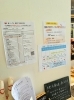 店内にもご注文用紙をご用意しております👌「【4/26スタート】GW前後の店頭事前予約10％OFFのご案内」
