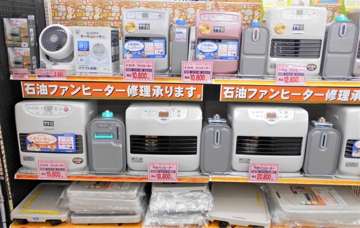 「石油ストーブ・ファンヒーター・こたつなどの暖房用品が各種豊富に入荷致しました。」