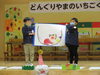 ほっこりtime「いよいよ明日は・・・♡」