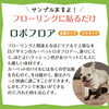 ロボフロア「やさしいマルシェ開催！」