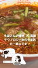 最新技術と情熱が詰まった一杯「【AIと二人三脚で挑む！生徒さんの新店「中華麺 音羽」さんがオープン。メニュー開発は最新AIで」