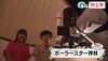 「村上市の魅力が満載のテレビCMが公開！！」