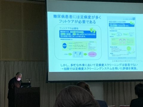 「10月27日～28日　日本糖尿病学会中国四国地方会第61回総会（松江）に参加してきました。」