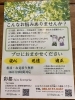 彩都さんからご寄付いただきました「FORYOUこども食堂のビンゴ景品は‼️」